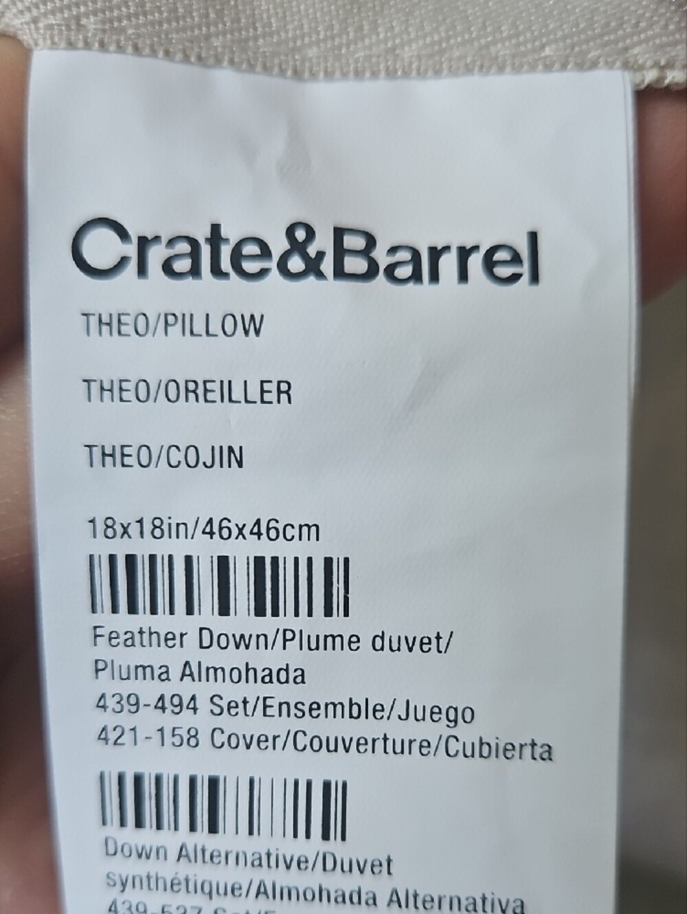 Crate&Barrel Theo Beige Textured Geometric Accent Pillow - Picture 4 of 4